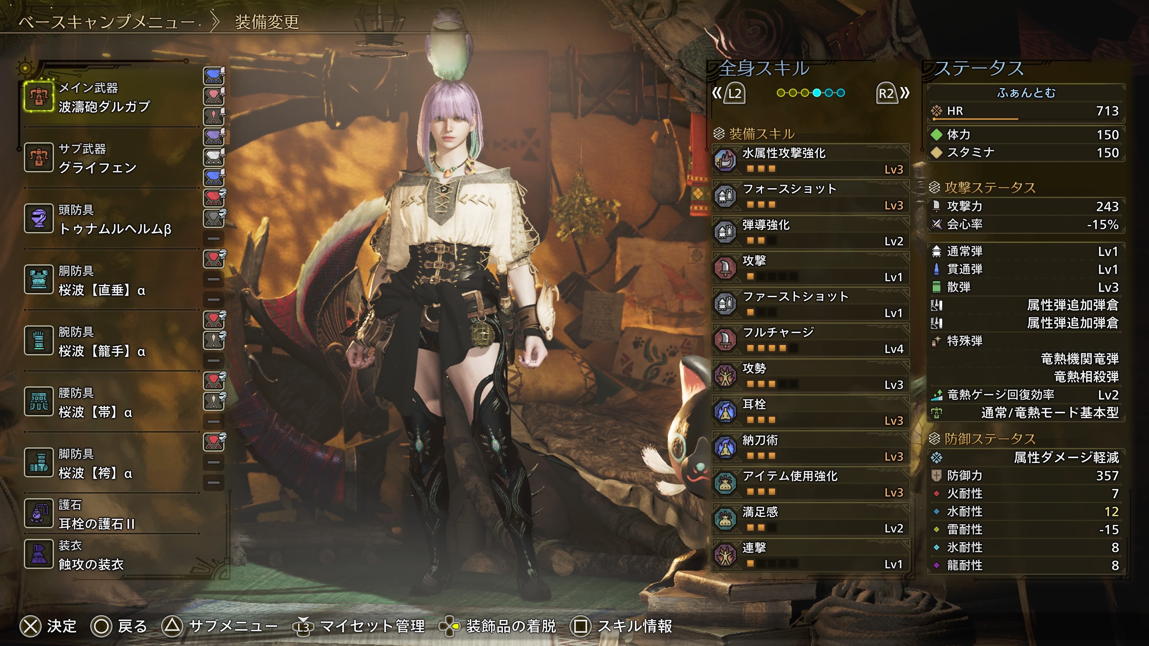 Miyabi (47fa55111f2c45e@) / X