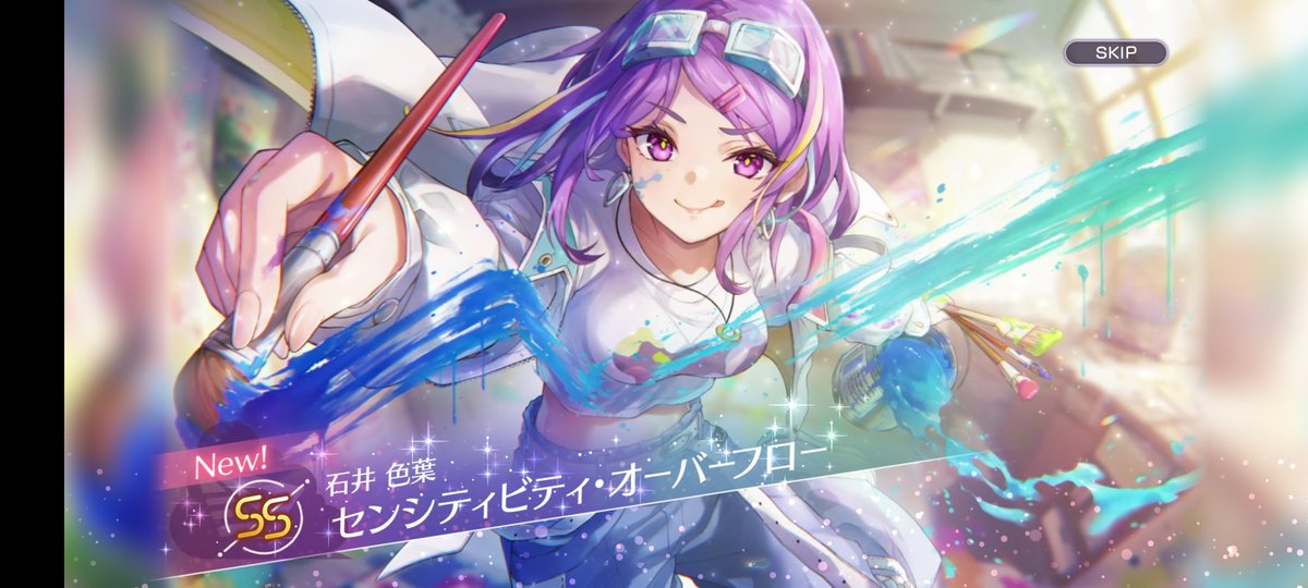 なんならアイリーンと一緒にいろっちも来てくれたぞ
やったァ！

おはよ
いろっち結構デカいんやね(？)