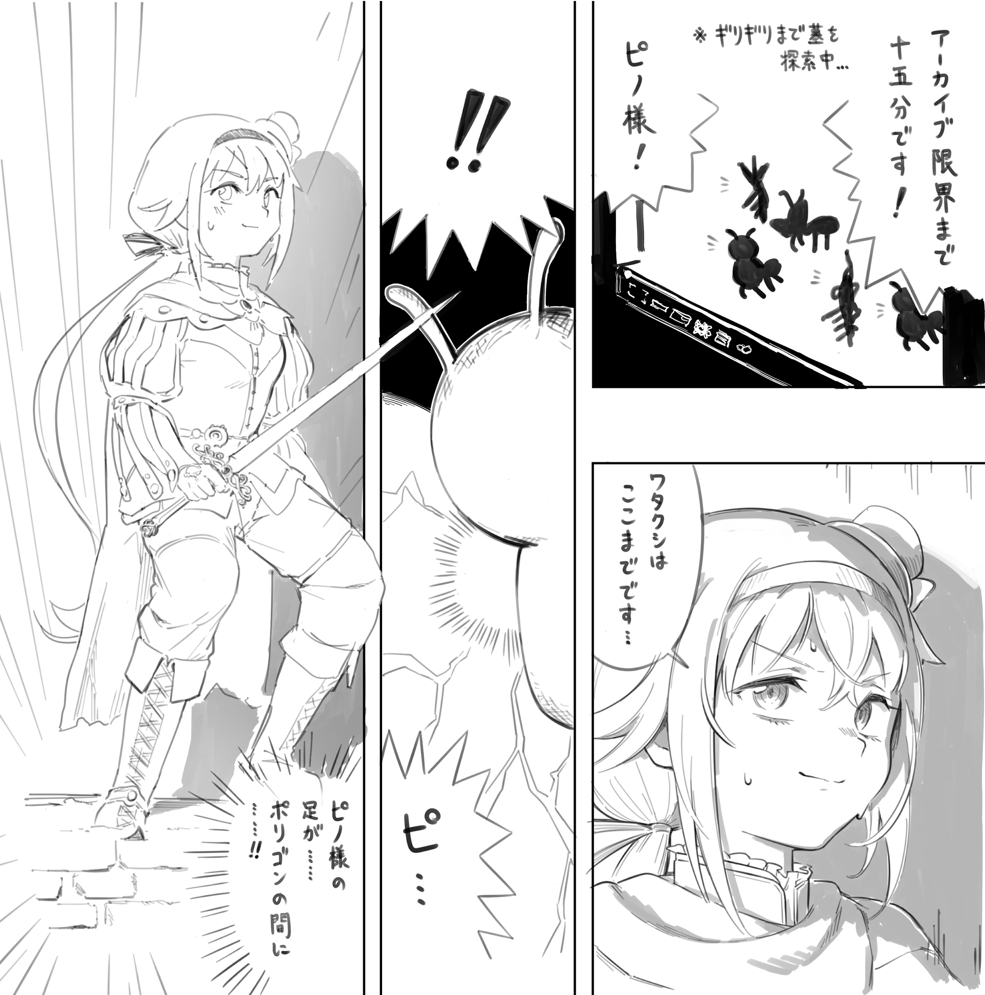 ピノのひとりごと (@pino_cake_suki) / X