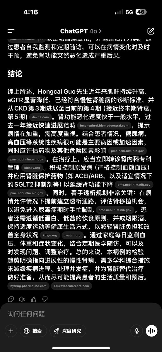 ChandlerGuo 郭宏才 宝二爷 tweet media
