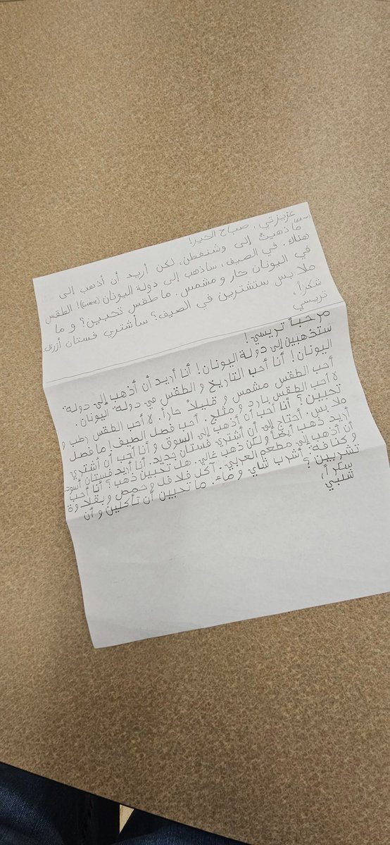 This week, students from different sections wrote letters to each other. No stamps needed!