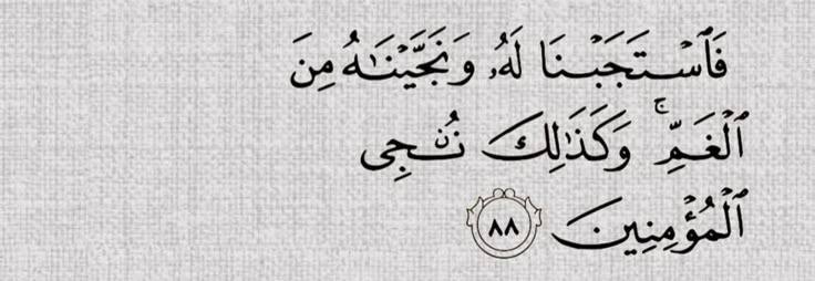 #صدق_الله_العظيم