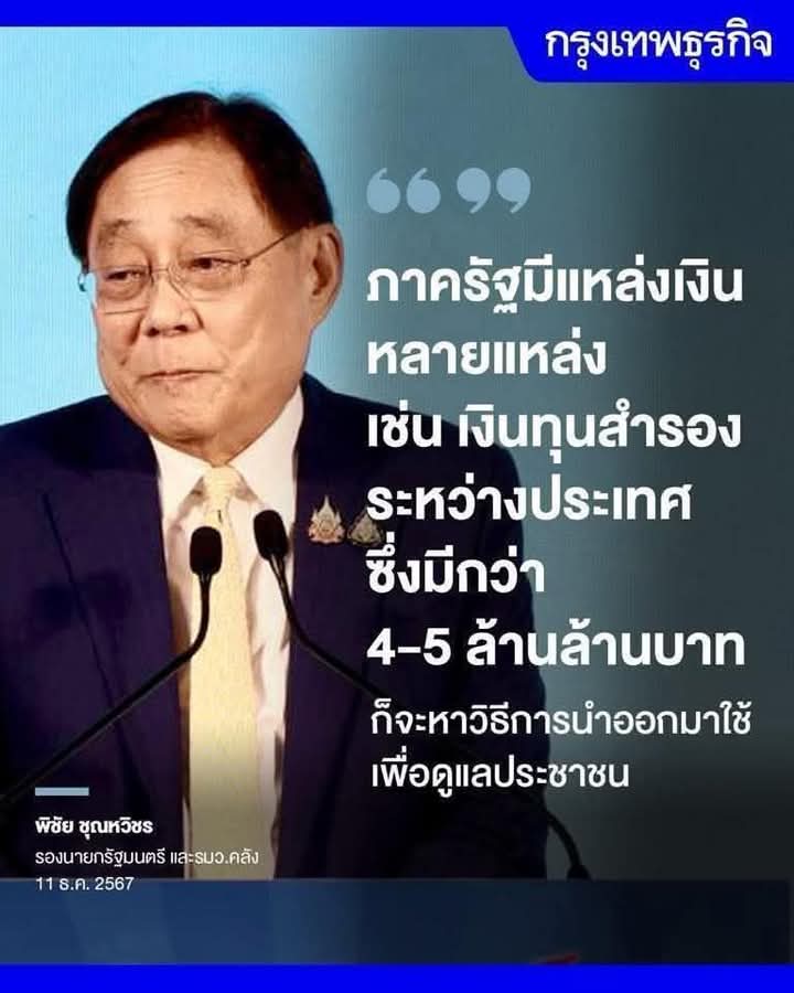 โสด ใช้ชีวิตที่เลือก อย่าสนใจใคร tweet media