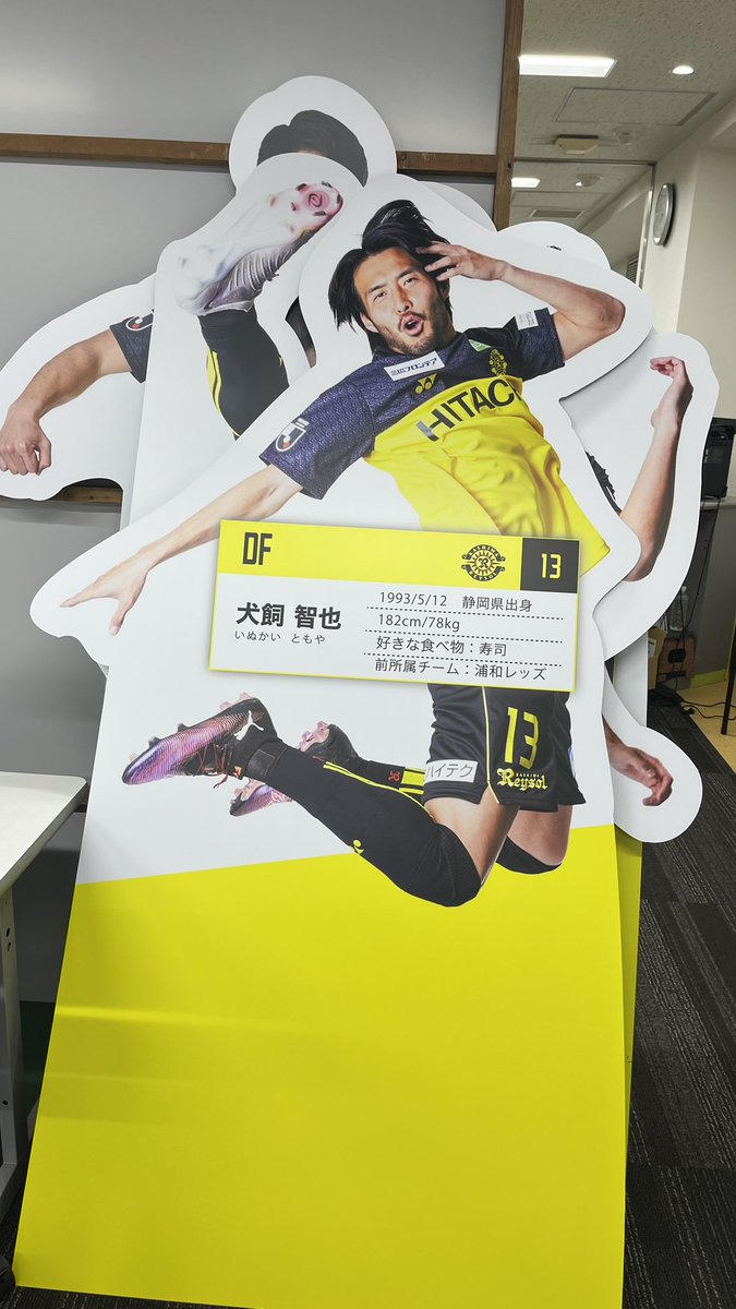 おはようございます☀️ 今日からスタジアムに選手たちのフリーポーズ