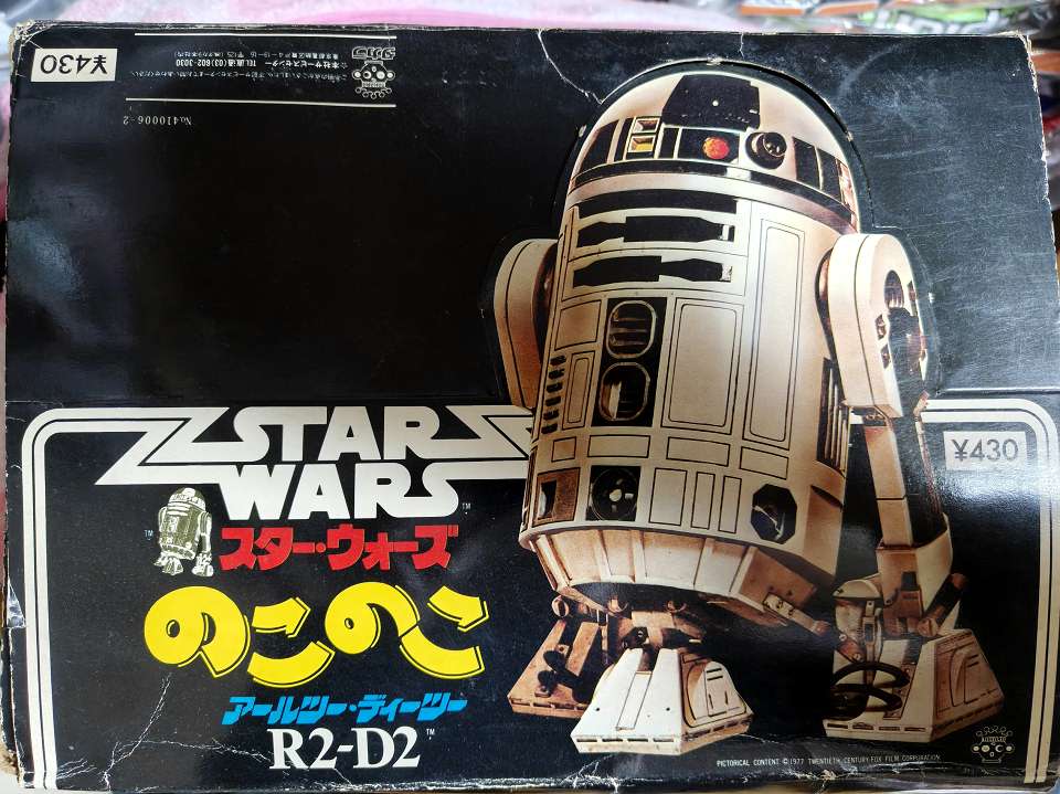 わたしなんか「のこのこR2-D2」を1箱（36個）を買っちゃいましたよ
