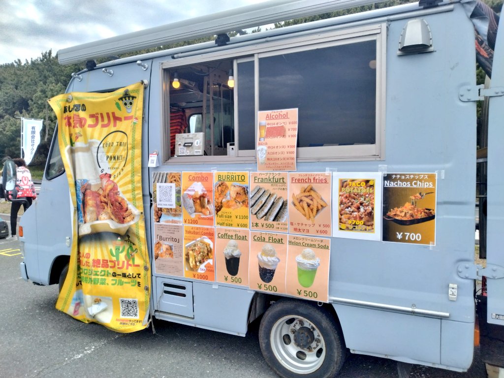 大洗toむすぶ祭 には他にも9台ものキッチンカーグルメが集結。#大洗 で