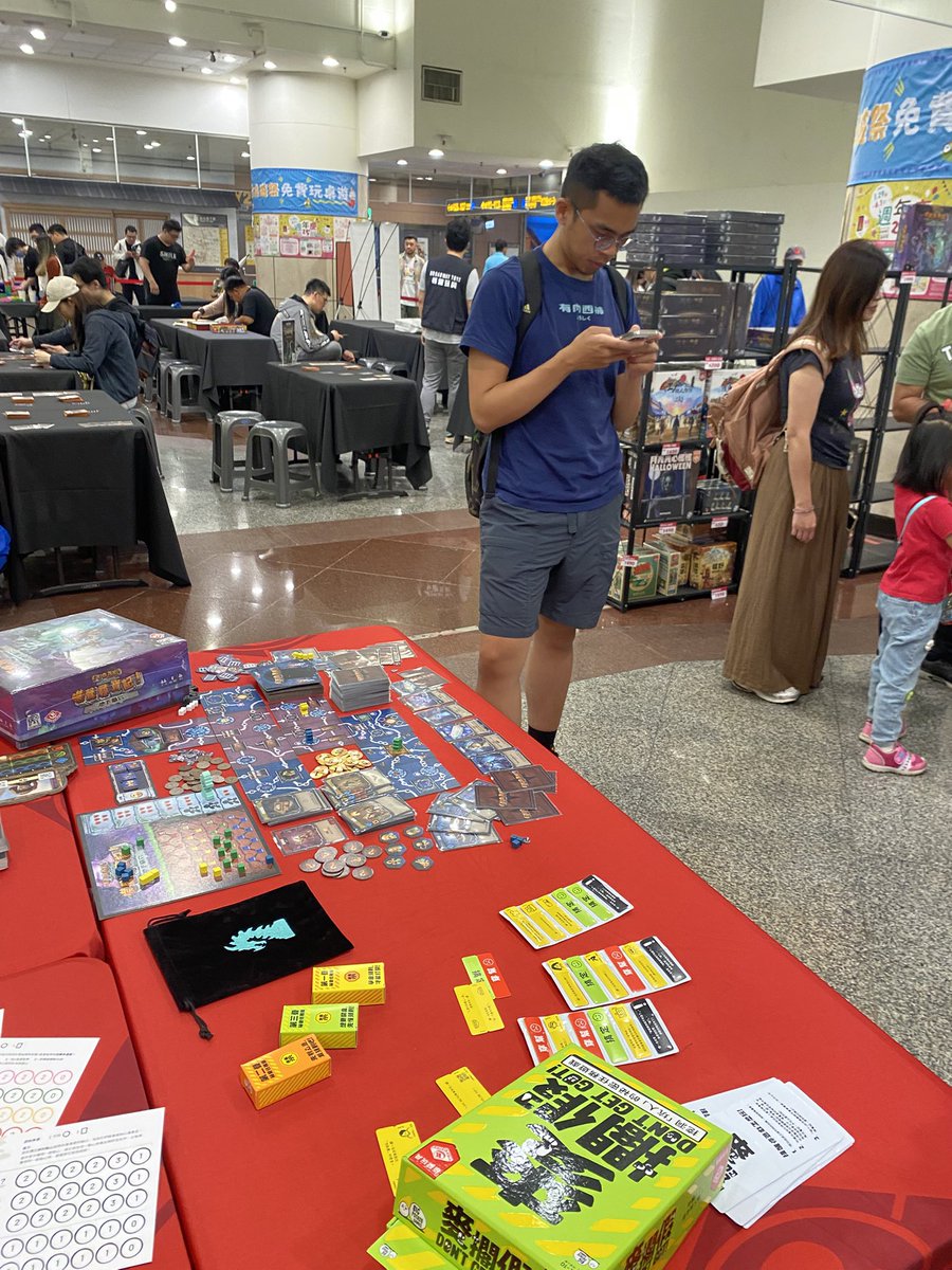 北車北門桌遊展😍
感謝糸字維 送桌遊給我😋🙏
歡迎到上帝骰🎲桌遊店找他
————————————-
可以幫我肉搜這個桌遊帥哥嗎 
一直互看但我沒有勇氣🥵