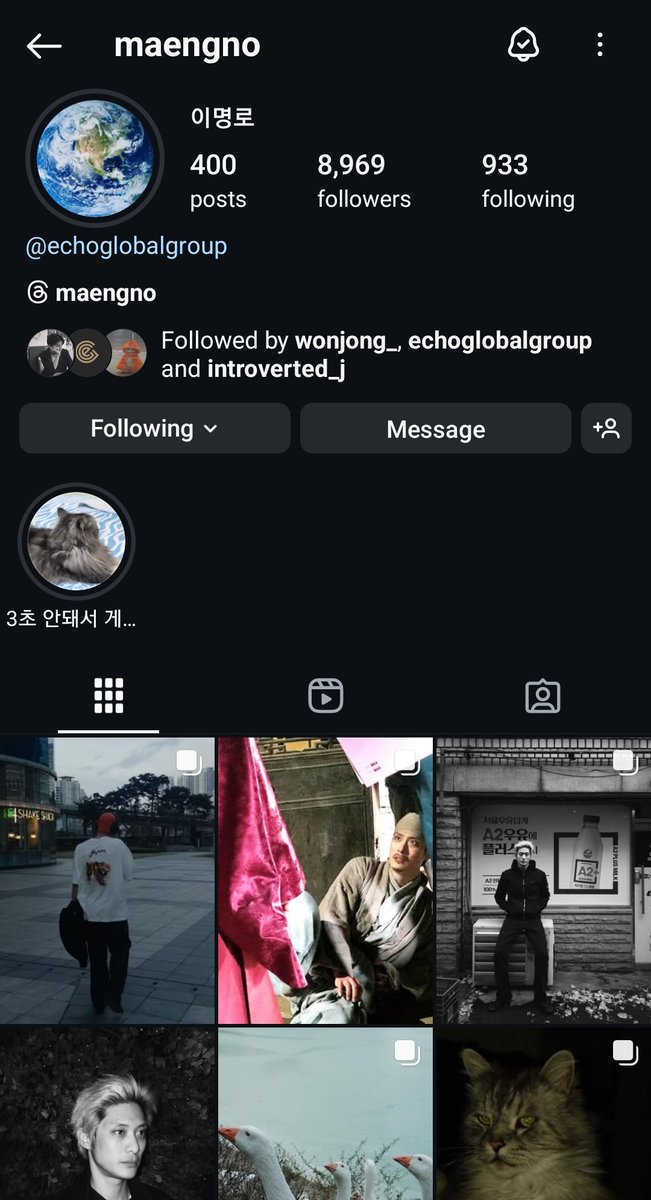 K-Drama Menfess tweet media