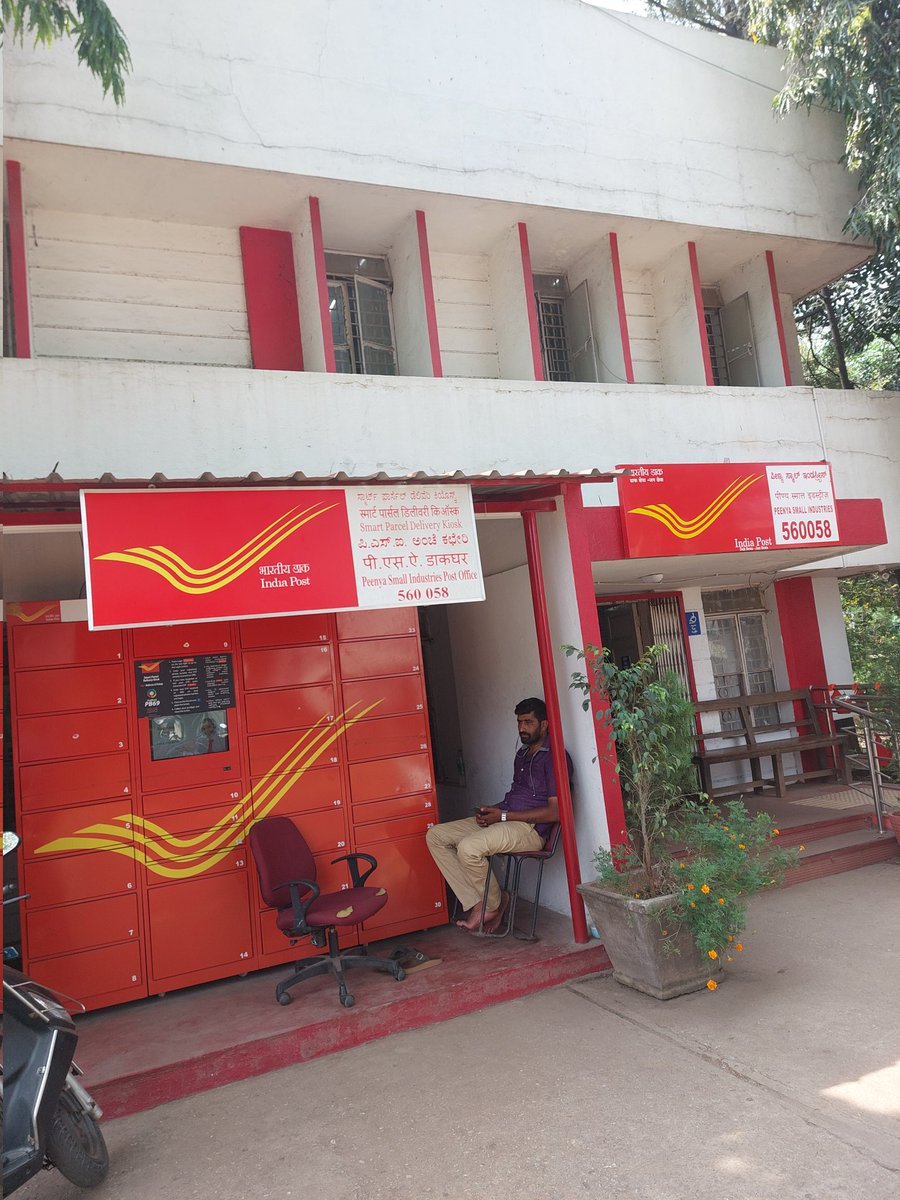 Since 2016 we have UPI in India.
Yet our own <a href="/IndiaPostOffice/">India Post</a> <a href="/IPPBOnline/">India Post Payments Bank</a> use only CASH PAYMENT FOR EVERYTHING.

Is it that difficult to link PAYMENT gateway <a href="/TCS/">Tata Consultancy Services</a> <a href="/People_TCS/">Life at TCS</a>?

<a href="/narendramodi/">Narendra Modi</a> <a href="/AmitShah/">Amit Shah</a> don't force ppl to use UPI when our system is not accepting it.
#10YEARSOFUPI