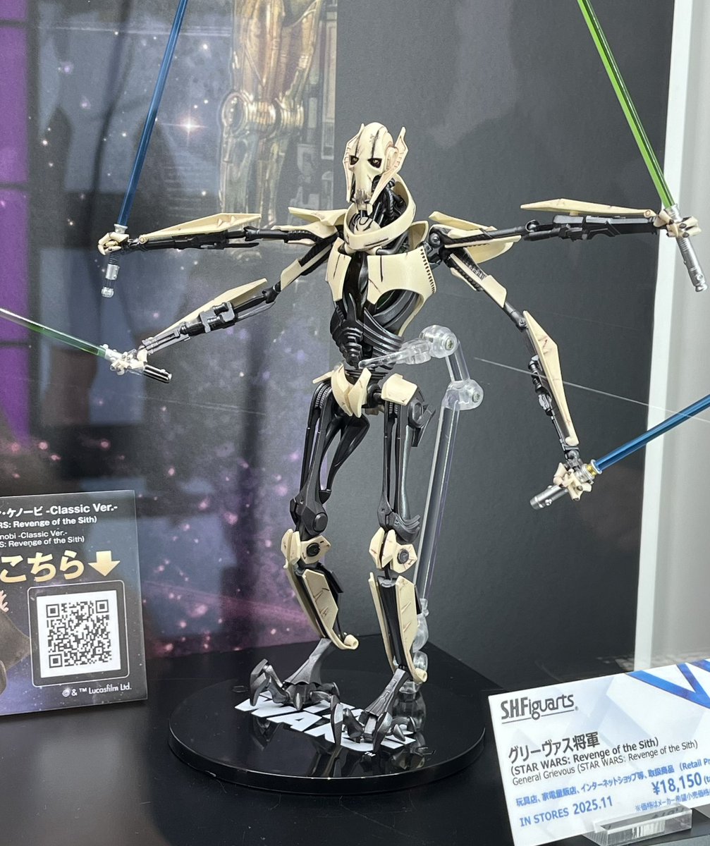 フィギュアーツのグリーヴァス将軍、サイズも出来もかなりいい。