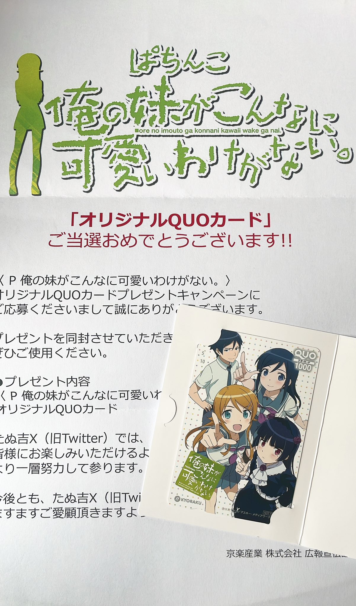 高槻暁@4/27COMIC1【R17b】 (@akirata) / X 高槻暁@4/27COMIC1【R17b】 (@akirata) / X