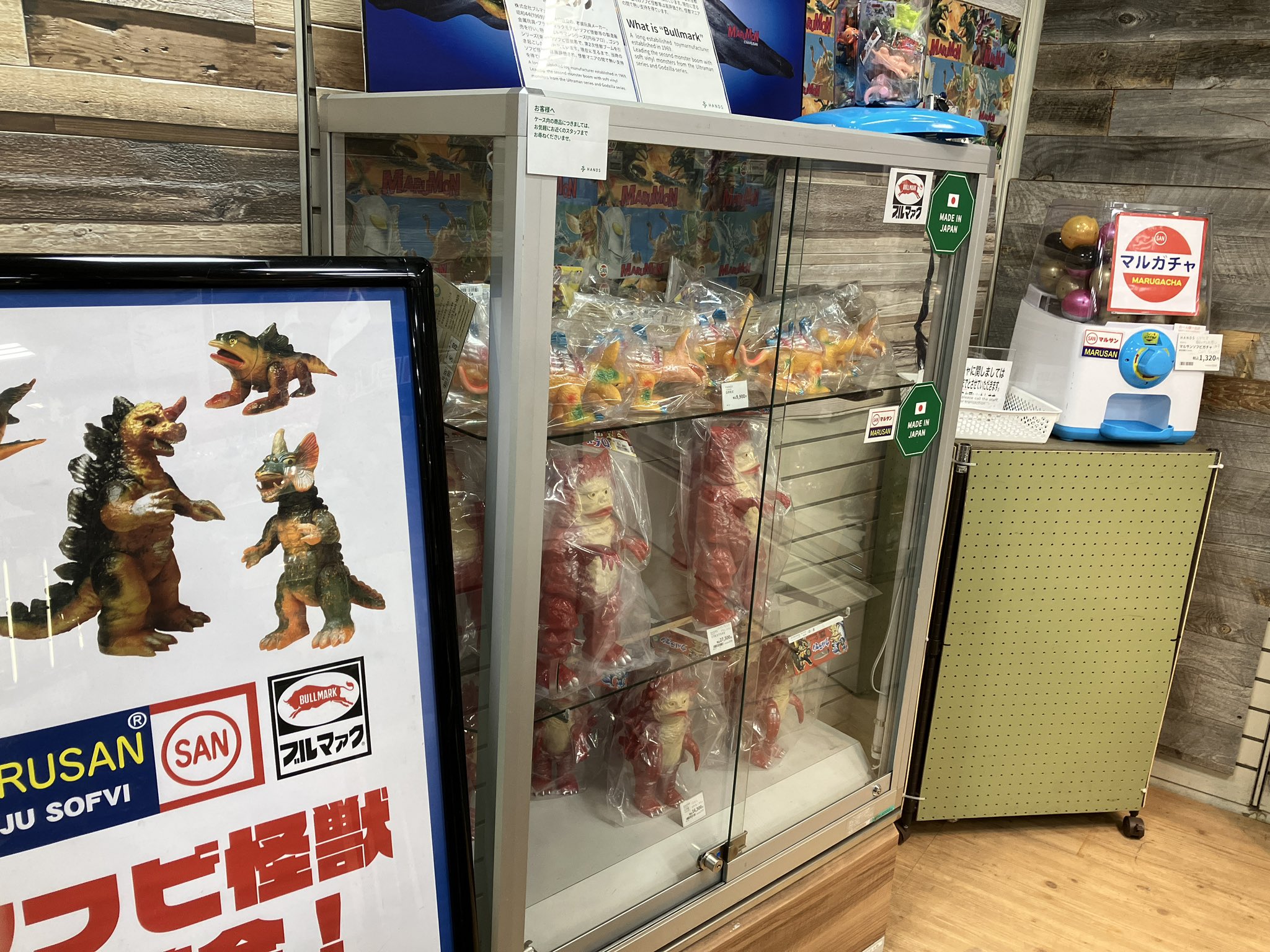 マルサンmarusan (@marusantoys) / X マルサンmarusan (@marusantoys) / X
