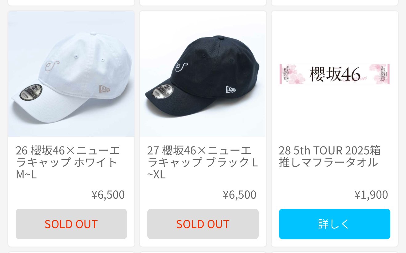 で*ー様 櫻坂46 ニューエラキャップ ブラック 櫻坂46 ×「NEW ERA®」コラボキャップ（ブラック） L~XL - メルカリ