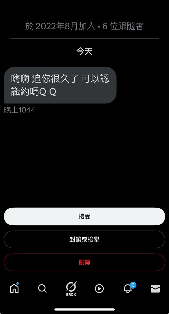 追我很久
跟可不可以讓你約

到底有什麼關係？
誰來跟我解釋一下 https://t.co/IiKSOoTDoz