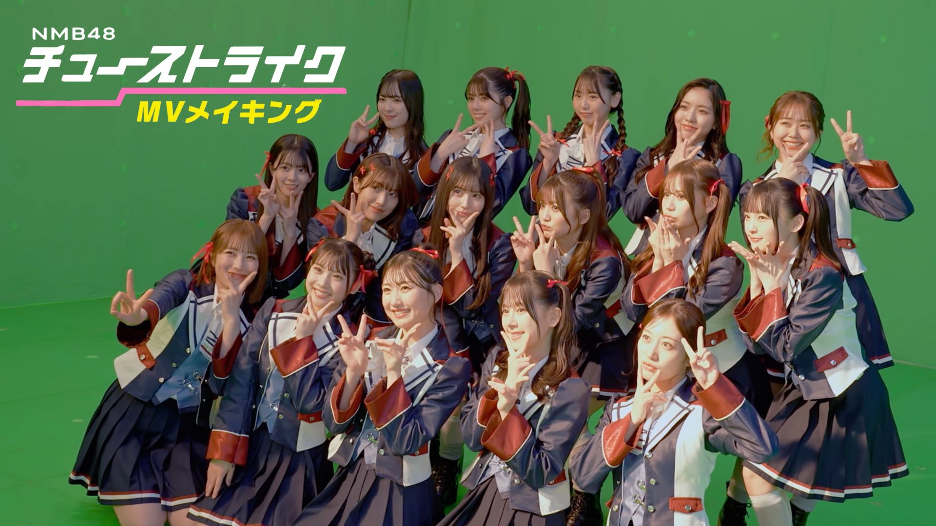 NMB48 Official on X: 