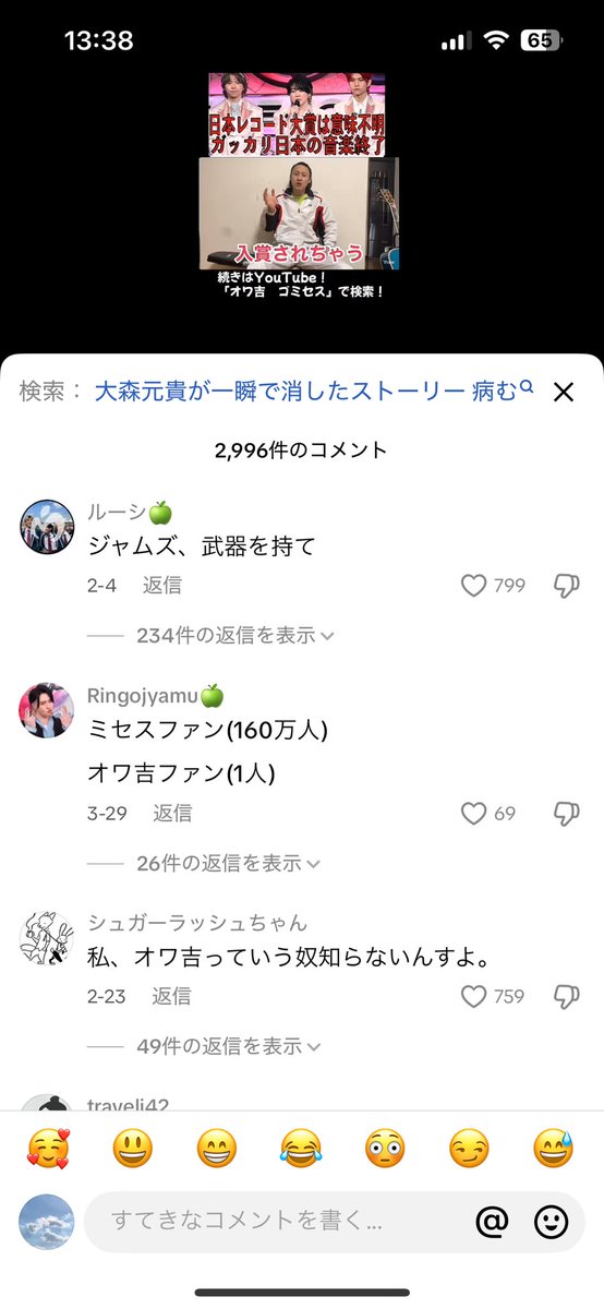 おわり