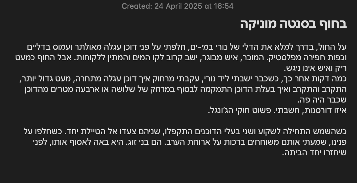 Yoni Raz Portugali tweet media