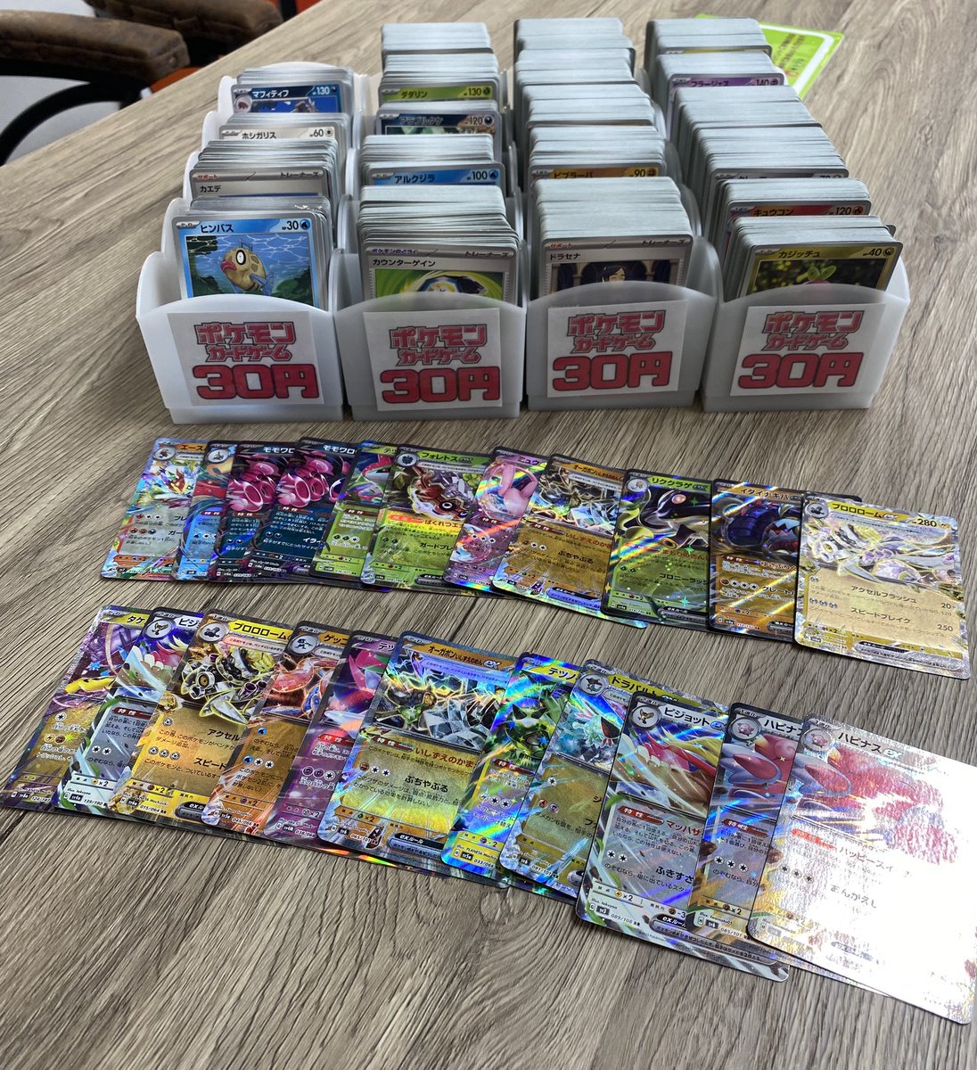 ポケカ30円ストレージ
まだまだ枚数は少ないですが、
徐々に増やしていきます。

本日も追加しておきました🙌

#ギリワンホビー #トレカ #竹ノ塚
