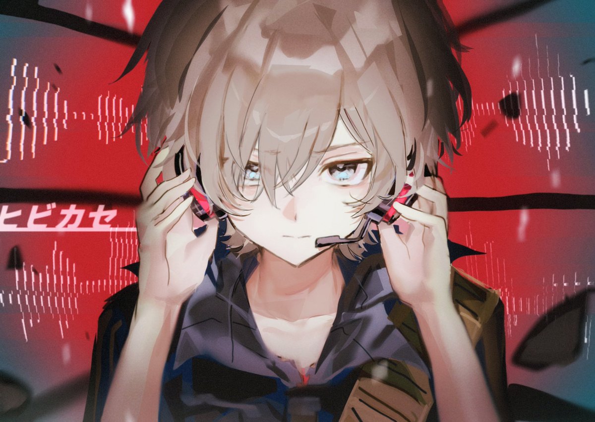ヒビカセ