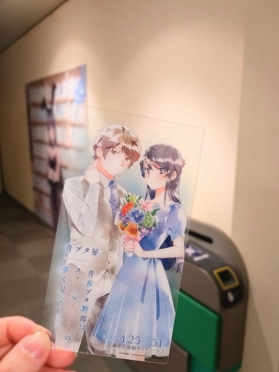 アニメ「青春ブタ野郎」シリーズ公式 (@aobuta_anime) / X アニメ「青春ブタ野郎」シリーズ公式 (@aobuta_anime) / X
