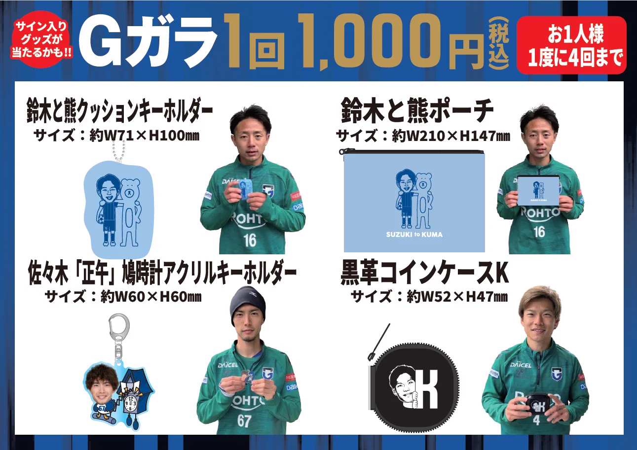 ガンバ大阪オフィシャル on X: 