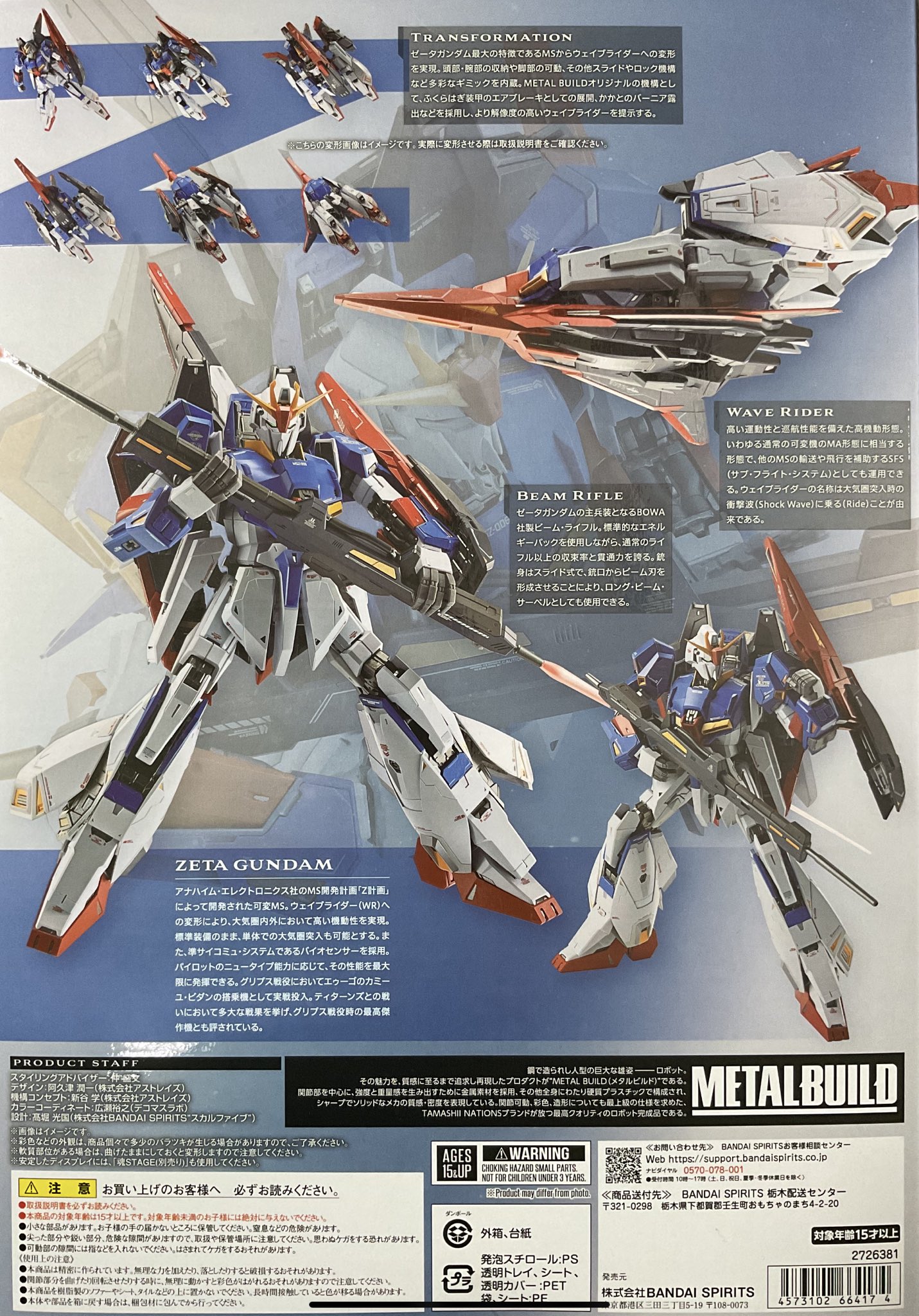 【メーカー公式ショップ】 ヒロ on X:  その他