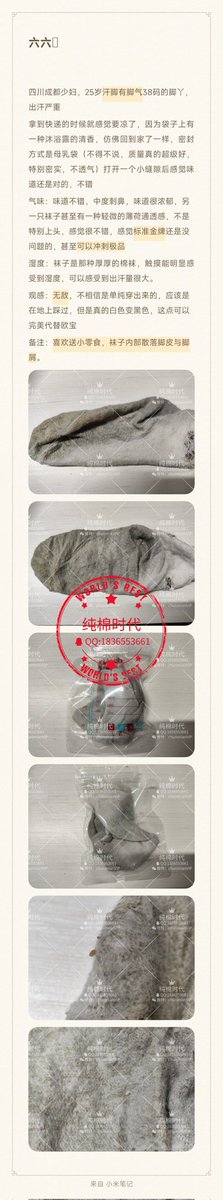 重口味的你，闻袜子还得死命吸才有点味？像喉咙烧干只得三滴水，裤子都脱了就这？陕西哒哒、四川柳柳、湖南星星，极品新人
把密封袋刚开个缝，浓臭扑面，像她脱鞋踩你脸上，刺鼻，湿漉漉，欲望炸裂，一吸就硬，爽到魂飞。
这才是重口味的救赎，闻一次，瘾就上来了！让浓郁的臭味穿过整个肺部，爽到发抖