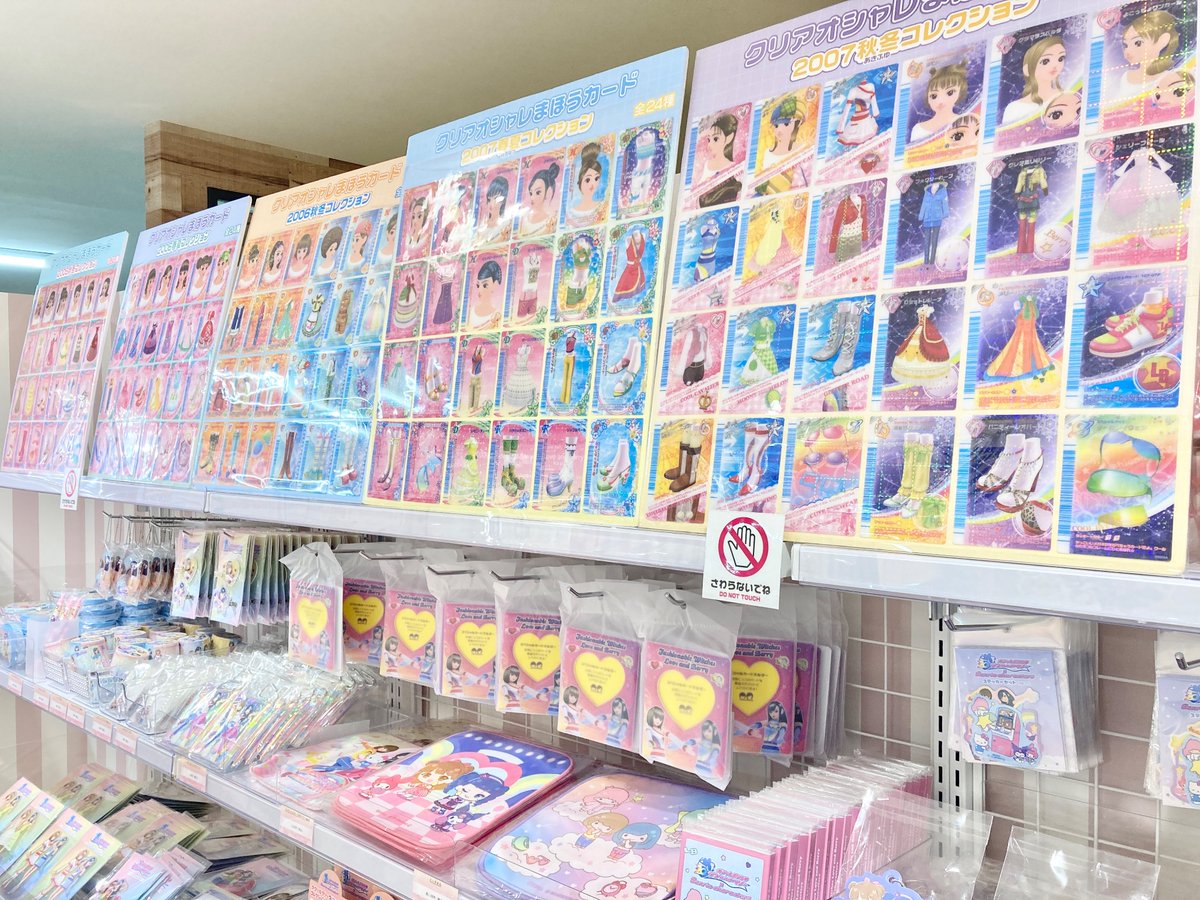 ✩˖°⌖┈┈┈┈┈┈┈┈┈°⌖.꙳ #キラキラRush