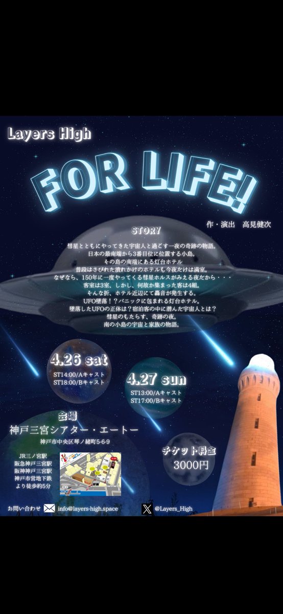 a0kwMSEOmpqxwfd's tweet photo. #FOR_LIFE
#レイヤーズハイ
今から観劇です。 https://t.co/g4NKNtApbz