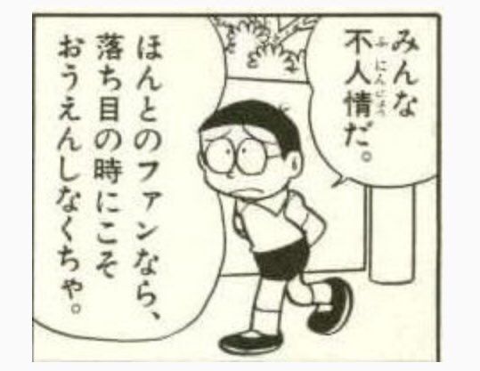 推しが炎上した時の対処法

金賞
コレに限る