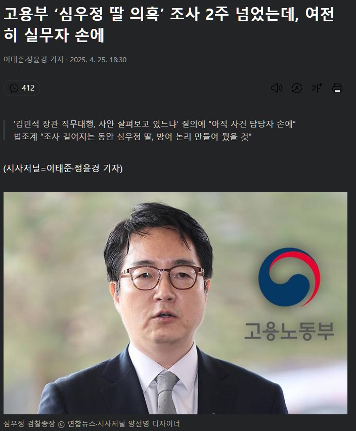 조국 딸은 무지막지하게 압수수색하고 털더니 왜 뭉개고 있나?