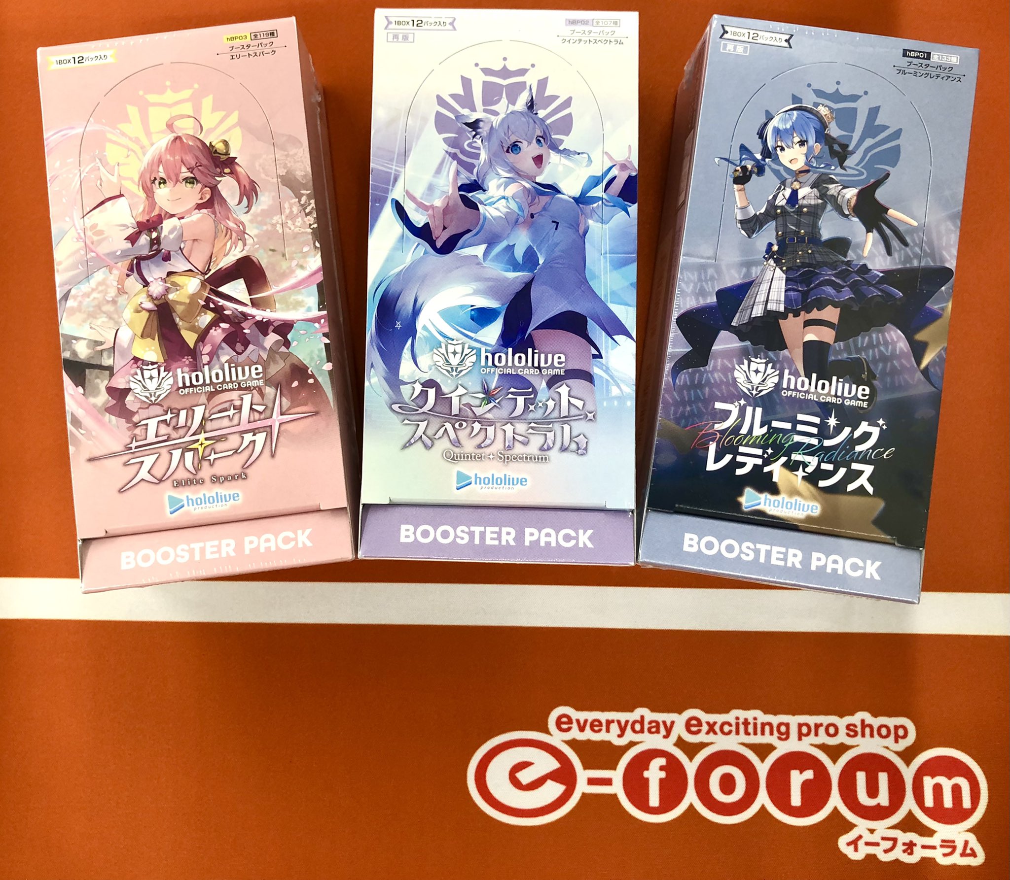 イーフォーラム河内長野店【ゲームトレカ】 on X: イーフォーラム河内長野店【ゲームトレカ】 on X: