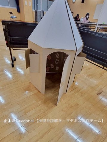 CluedoHall's tweet photo. 4/26付け長崎新聞と4/25とっとってに
情報掲載いただいてます。

近所の商業施設も
賑わっておりました
ゴールデンウィークスタートですね♪
最終日5月6日のご予定に加えてください！

完全予約制
各グループ毎に楽しんでいただけます♡

https://t.co/2kKYkTRwMe

#謎解き #長崎 #推理 #親子イベント https://t.co/aJidZ6XlW4