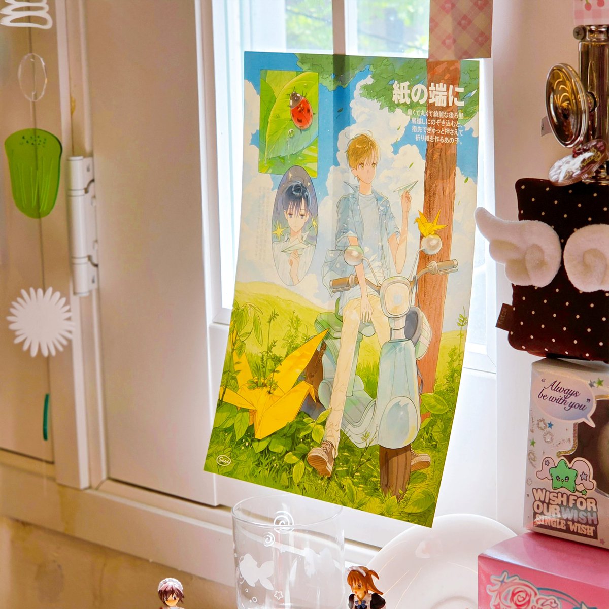 초여름 느낌을 담은 포스터를 준비해봤어요..🌿