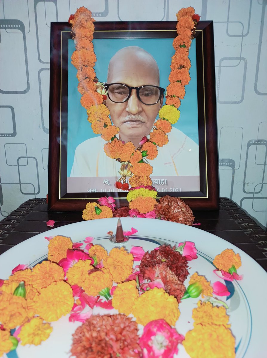 mkushwaha01's tweet photo. आज बाबा की चौथी पुण्यतिथि है
चार साल हो गए आपको गए हुए, पर आपकी यादें आज भी वैसे ही ताज़ा हैं जैसे कल की बात हो।
आपका साया, आपका आशीर्वाद, आपकी बातें सब कुछ बहुत याद आता है।
आपके बिना जीवन अधूरा सा लगता है.
आप सदा हमारे दिल में जिंदा रहेंगे।

भावभीनी श्रद्धांजलि
ॐ शांति:
🙏🕯️💐🕊️ https://t.co/OoE5MqjqHm