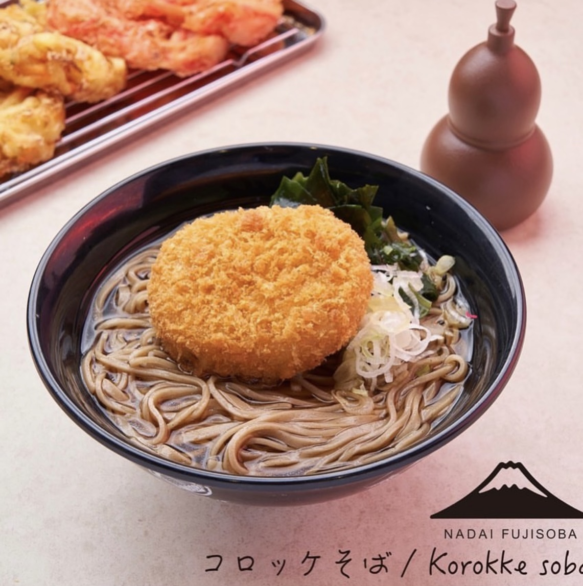 fujisobar's tweet image. コロッケそばを食べたことがない人は１回食べてみてください。
コロッケと蕎麦は超絶合います。
東京名物コロッケそばを是非ご賞味ください。