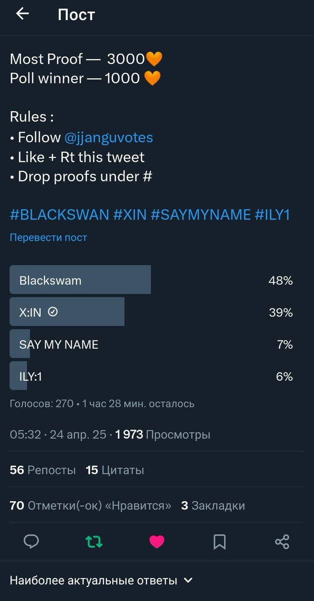 xin_promo's tweet photo. @jjanguvotes For #XIN https://t.co/w4Ocl7jkvp