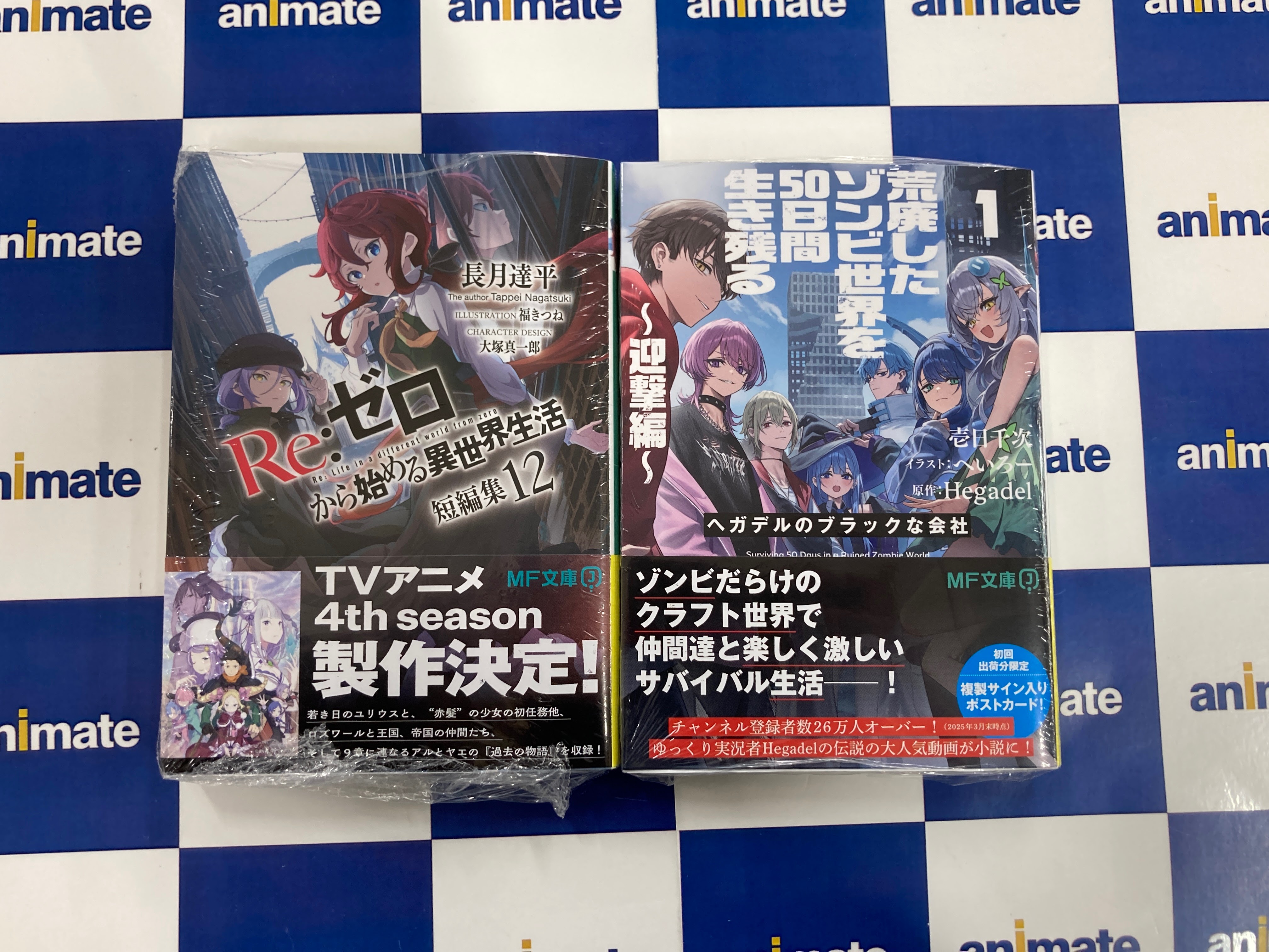 好評につき営業時間延長継続！10時~20時@アニメイト岡山 on X