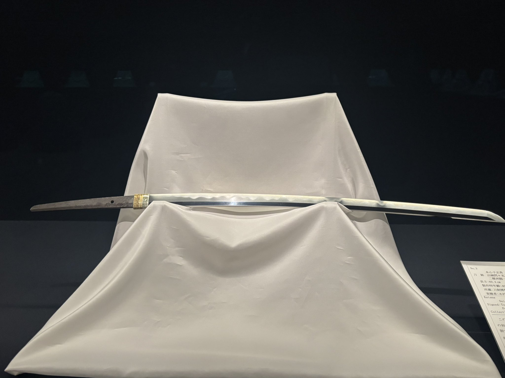 刀剣乱舞 江戸三作セット 刀剣乱舞 江戸三作セット 刀剣乱舞 江戸三作セット