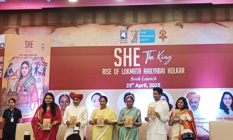 manish107msh's tweet image. डॉ आदिति नारायण जी द्वारा लिखी गई  बहुचर्चित पुस्तक &quot;SHE The King: Rise of LokMata AhilyaBai Holker&quot; पर लिखी गई यह अनोखी रचना पूरे विश्व की मातृ शक्ति को एक नई दिशा और नेतृत्व प्रदान करेगा। आपको एवं पूरे परिवार को बधाई। 
@narendramodi 
@AditiNarayani 
@sanjaypaswanbjp