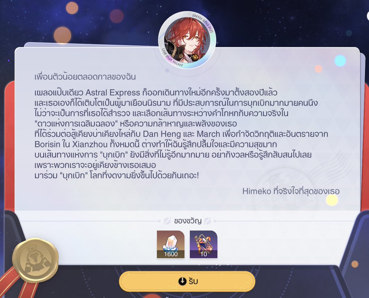 姫子 tweet media