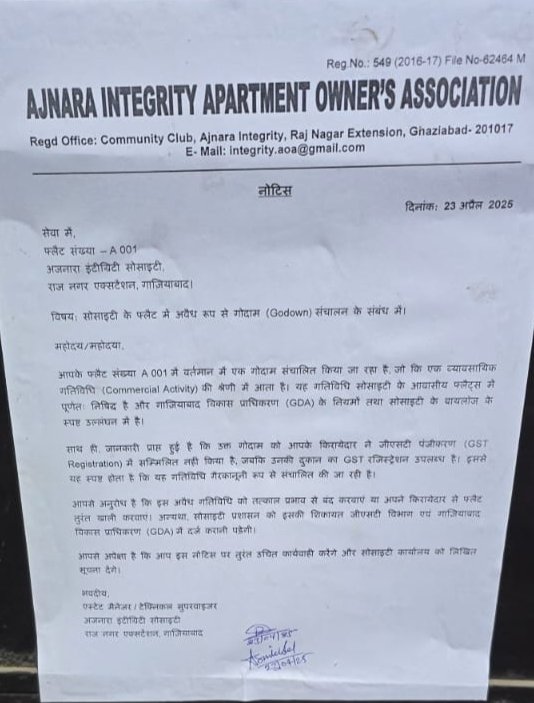 राजनगर एक्सटेंशन Rajnagar Extension tweet media