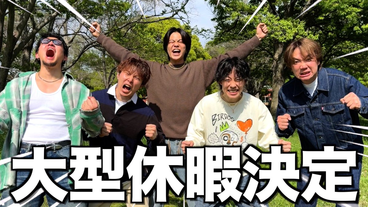 コムドット やまと tweet media