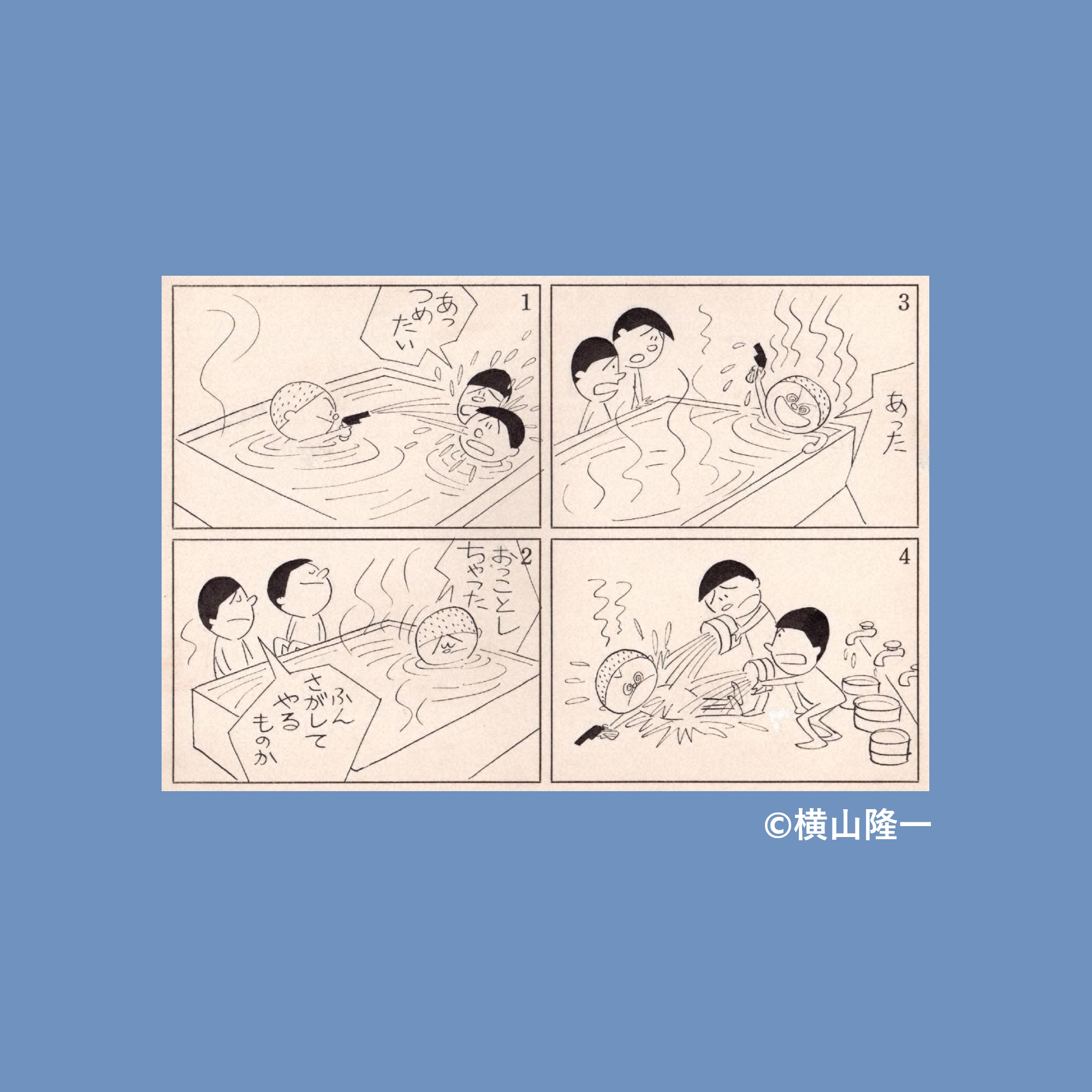 横山隆一記念まんが館 (@mangakan_kochi) / X 横山隆一記念まんが館 (@mangakan_kochi) / X