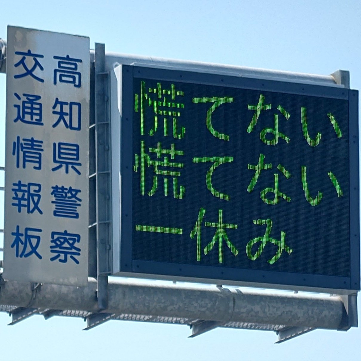 ◆◇ 希少！壁掛け　一休禅師の言葉　◆◇ ◇◇ 希少！壁掛け 一休禅師の言葉 ◇◇