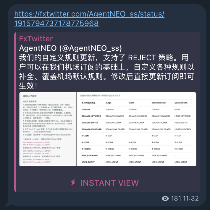 已经用 fxtwitter 转发了，有全文+Instant view。