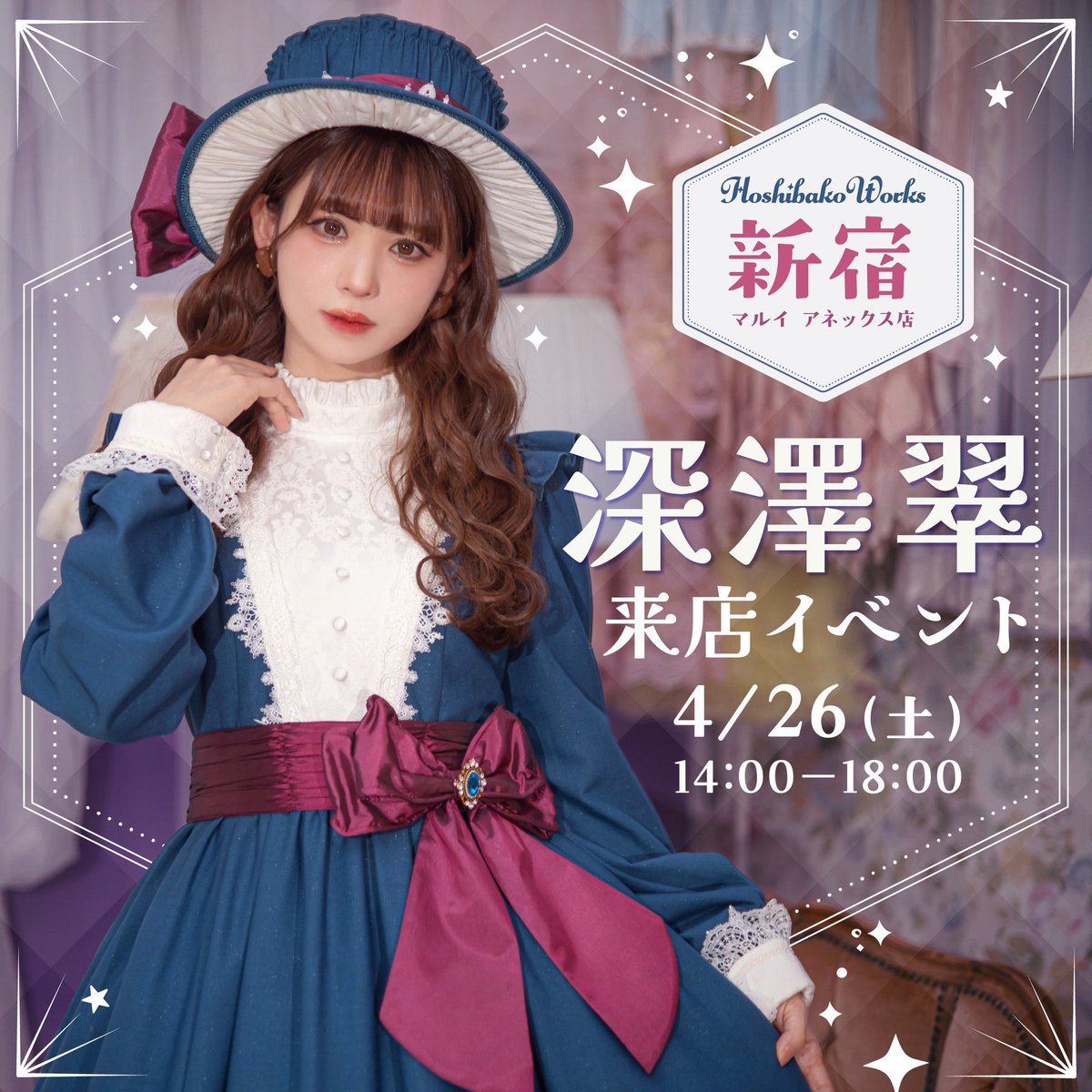 HoshibakoWorks‧✧̣̥̇‧星箱Works (@hoshibakoWorks) / X HoshibakoWorks‧✧̣̥̇‧星箱Works (@hoshibakoWorks) / X