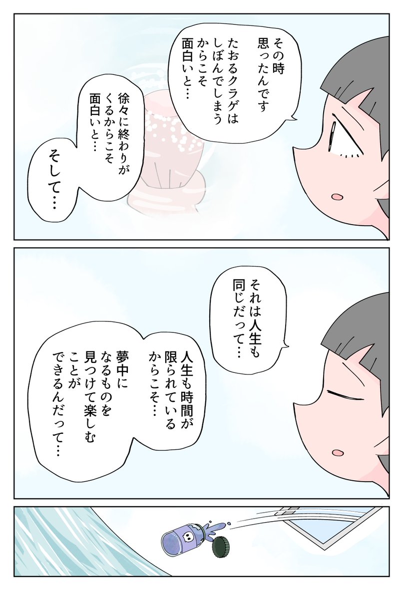 今日は何の日 4月26日はよいお風呂の日 