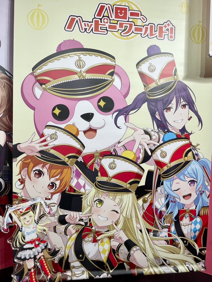 BanG Dream! 10周年の軌跡展【公式】 (@bang_dream_10EX) / X BanG Dream! 10周年の軌跡展【公式】 (@bang_dream_10EX) / X
