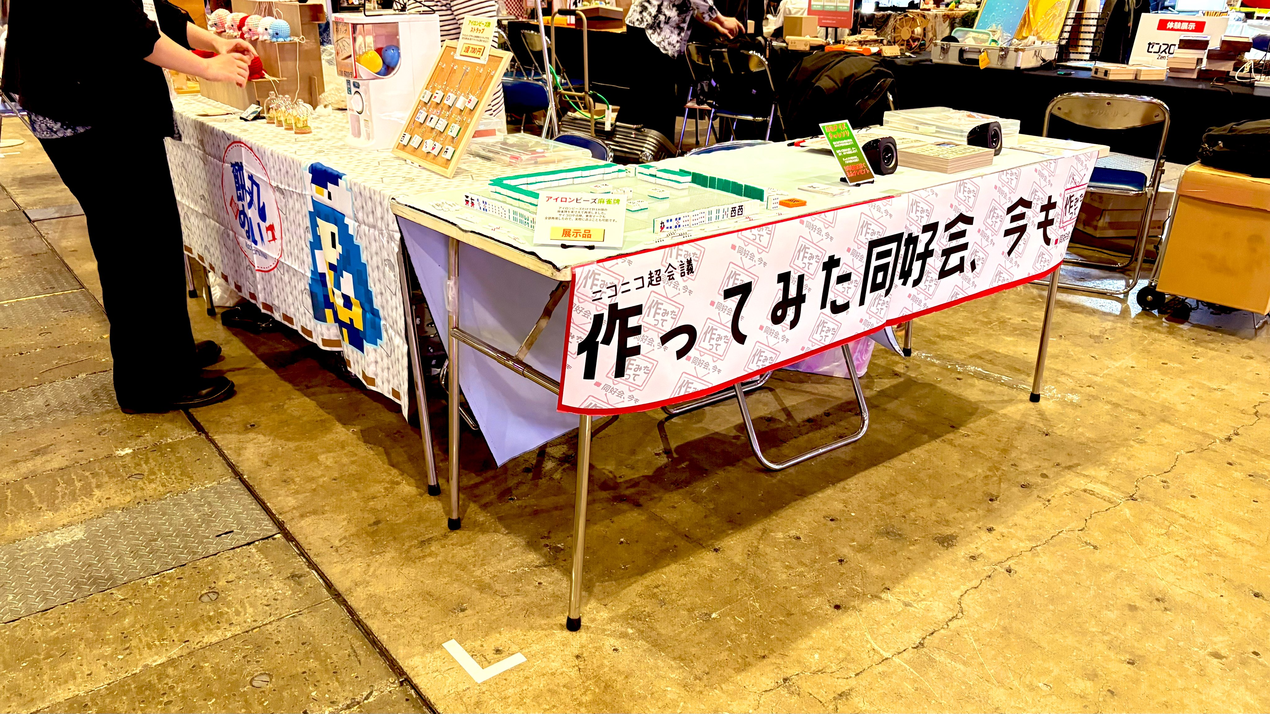 は な ٩(๑❛ᴗ❛๑)۶ (@ako19651) / X
